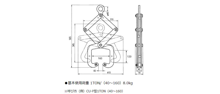 三木CU-P型混凝土專用吊具尺寸圖