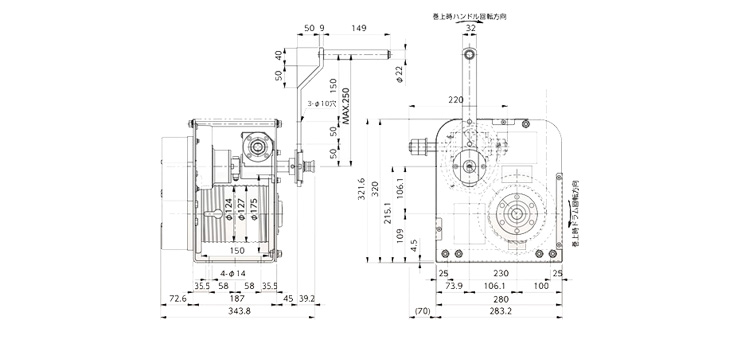 EXW 300S手搖絞盤尺寸圖